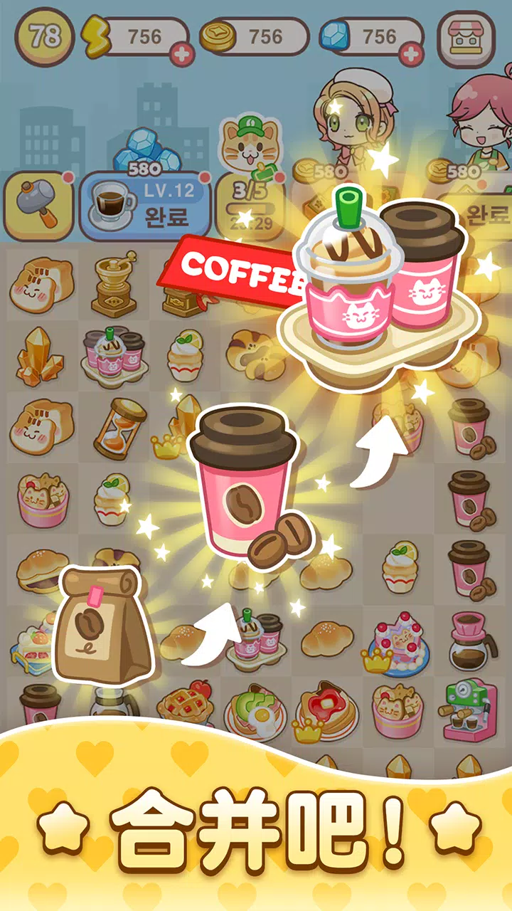 哈啰小镇 哈啰小镇