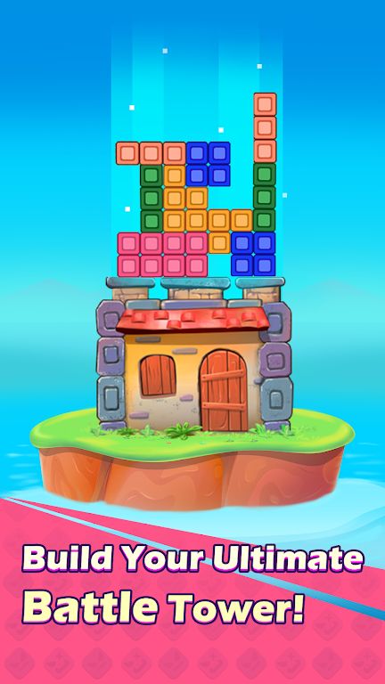 积木塔冲突 积木塔冲突