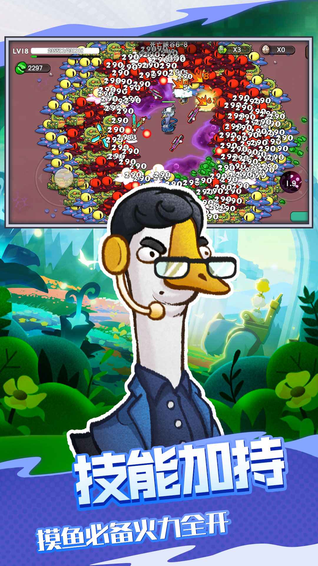 机能英雄 机能英雄