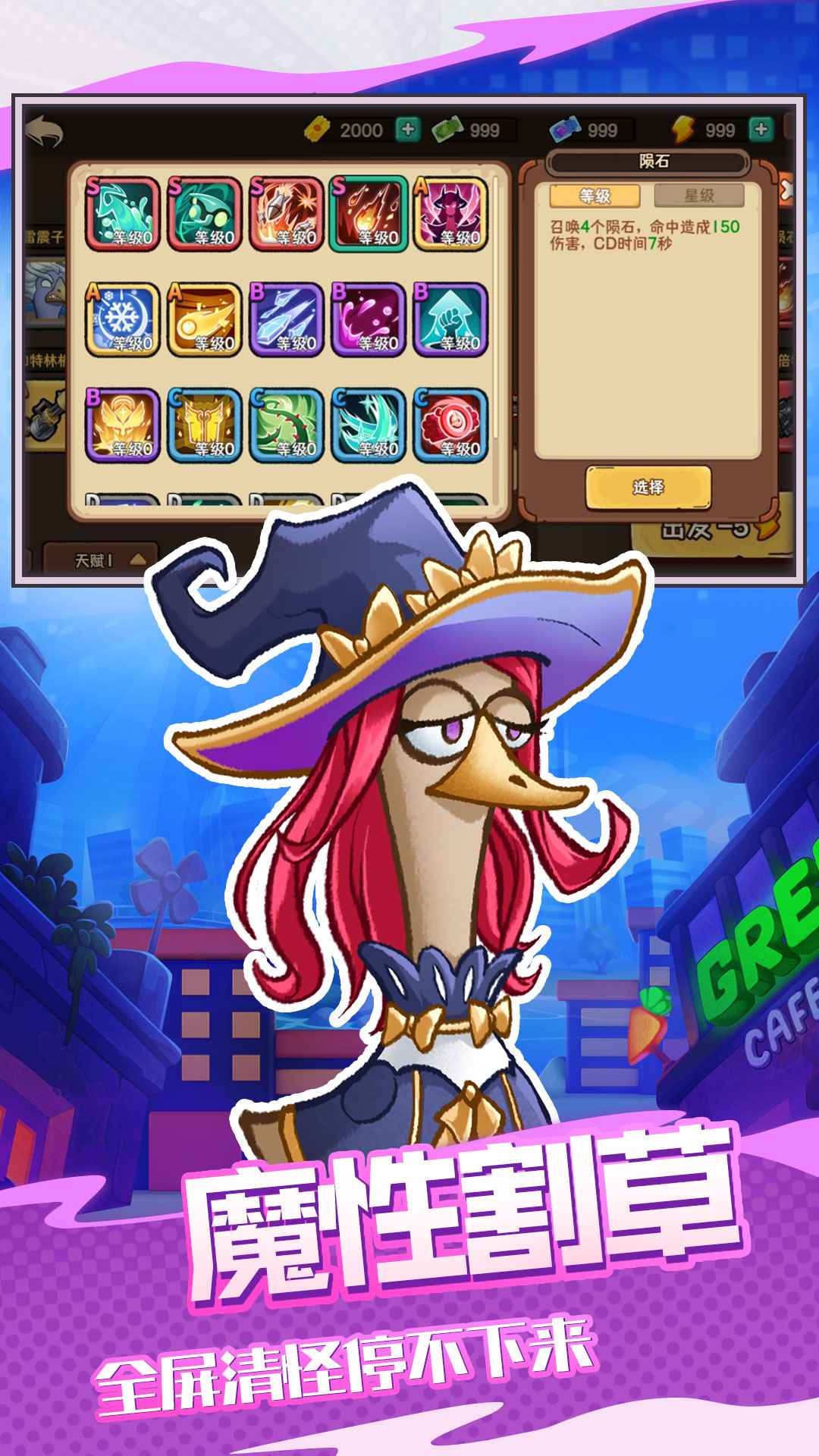 机能英雄 机能英雄