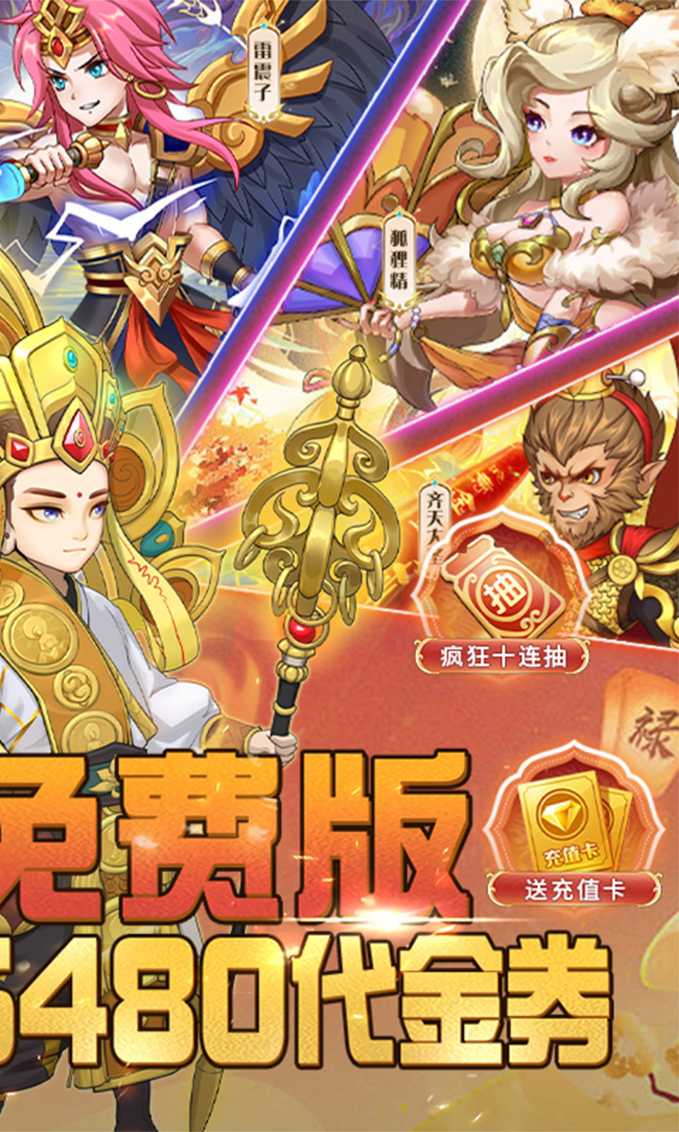 再生之境(0.1折免费版)