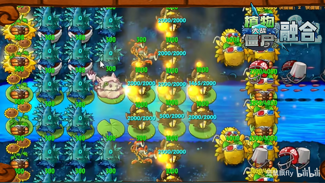 植物大战僵尸融合版(3.0.1版本) 植物大战僵尸融合版(3.0.1版本)