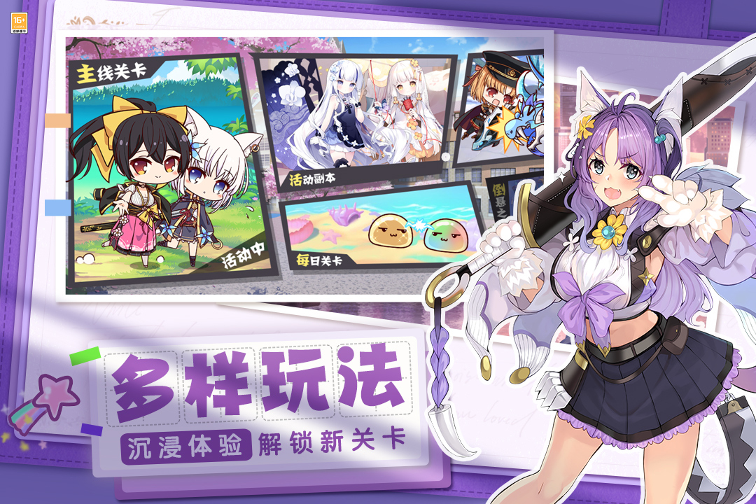 交错残响