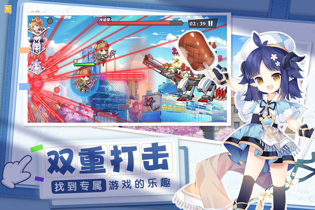 交错残响