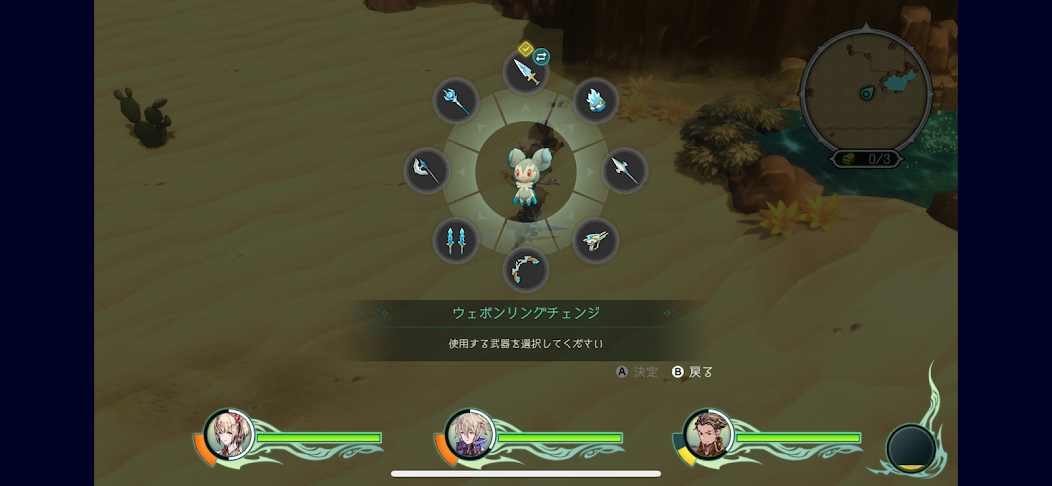 圣塔神记 圣塔神记