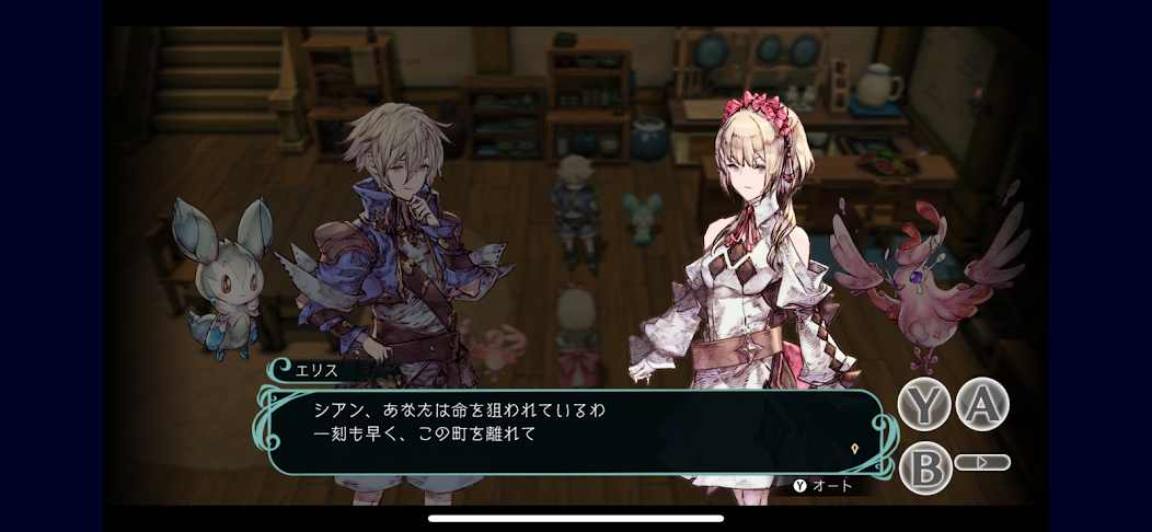 圣塔神记 圣塔神记