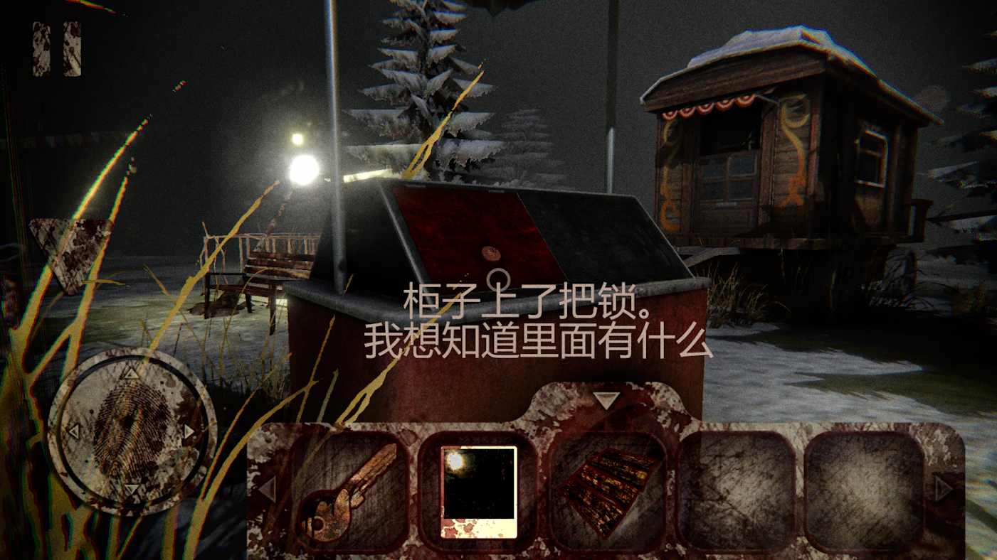 死亡公园2(辅助菜单)