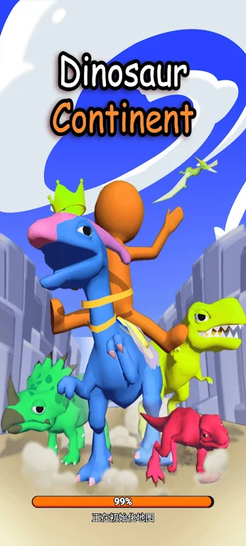 恐龙大陆-恐龙公园 恐龙大陆-恐龙公园