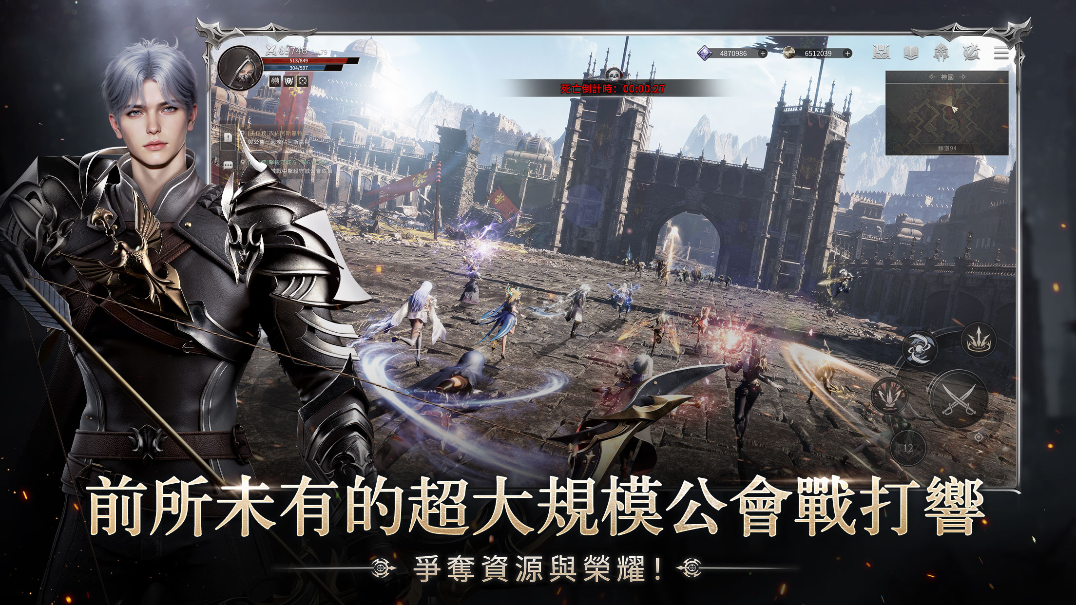 第七天灾(港台服) 第七天灾(港台服)