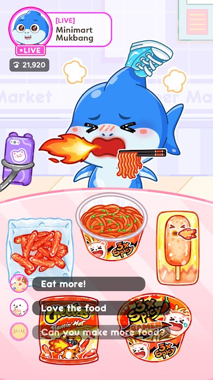 萨胡尔的吃播频道 萨胡尔的吃播频道