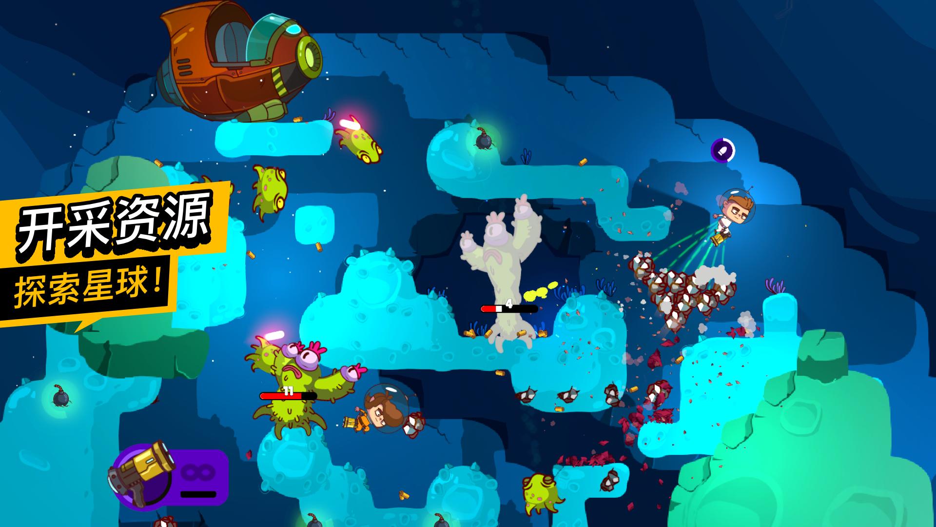 太空小队:生存 太空小队:生存