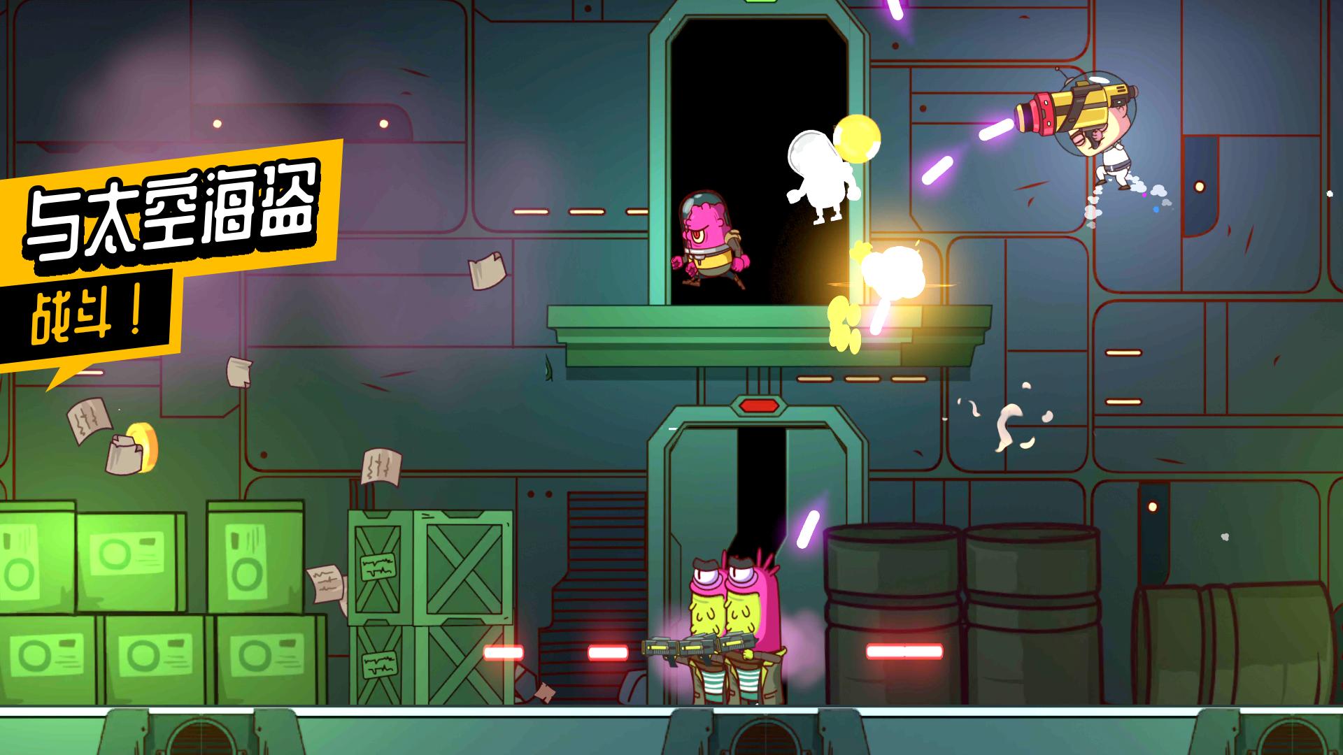 太空小队:生存 太空小队:生存