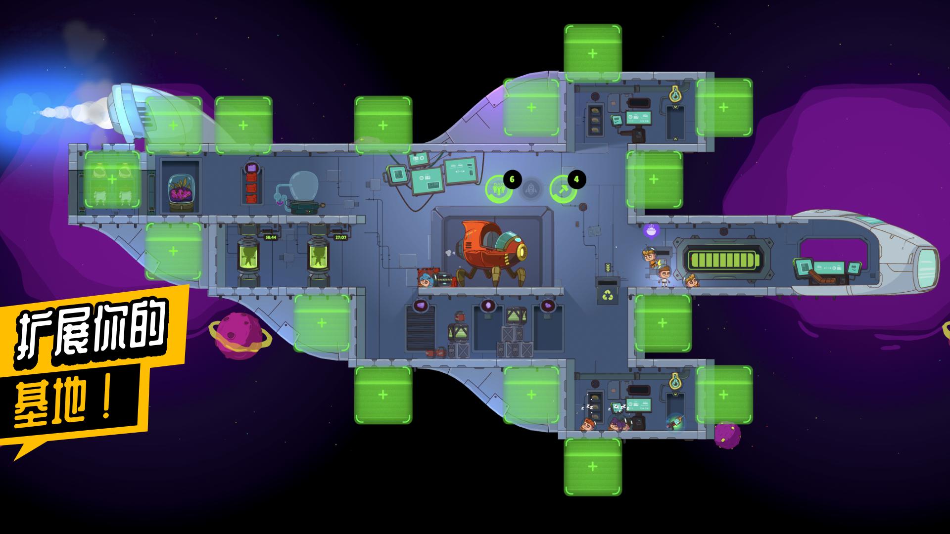 太空小队:生存 太空小队:生存