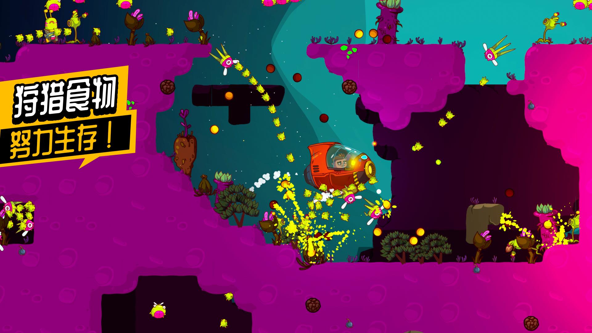 太空小队:生存 太空小队:生存