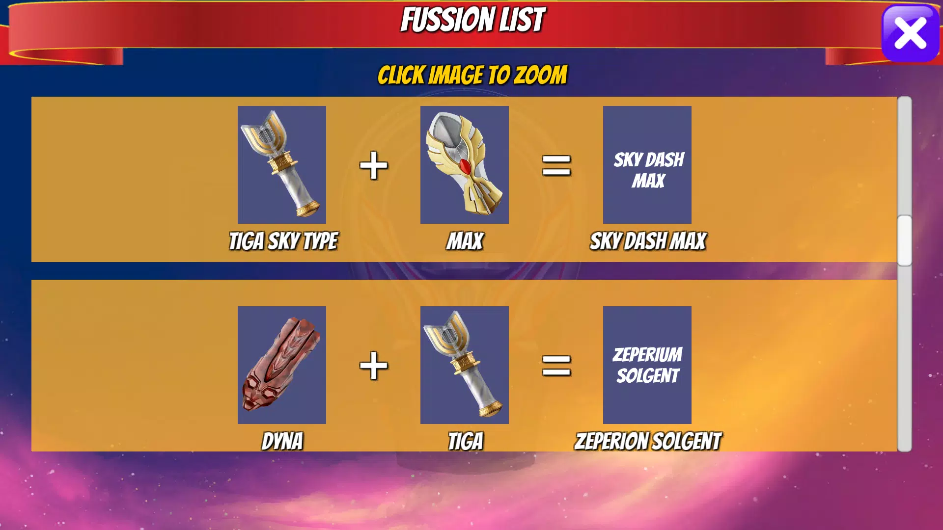 欧布变身融合模拟器 欧布变身融合模拟器