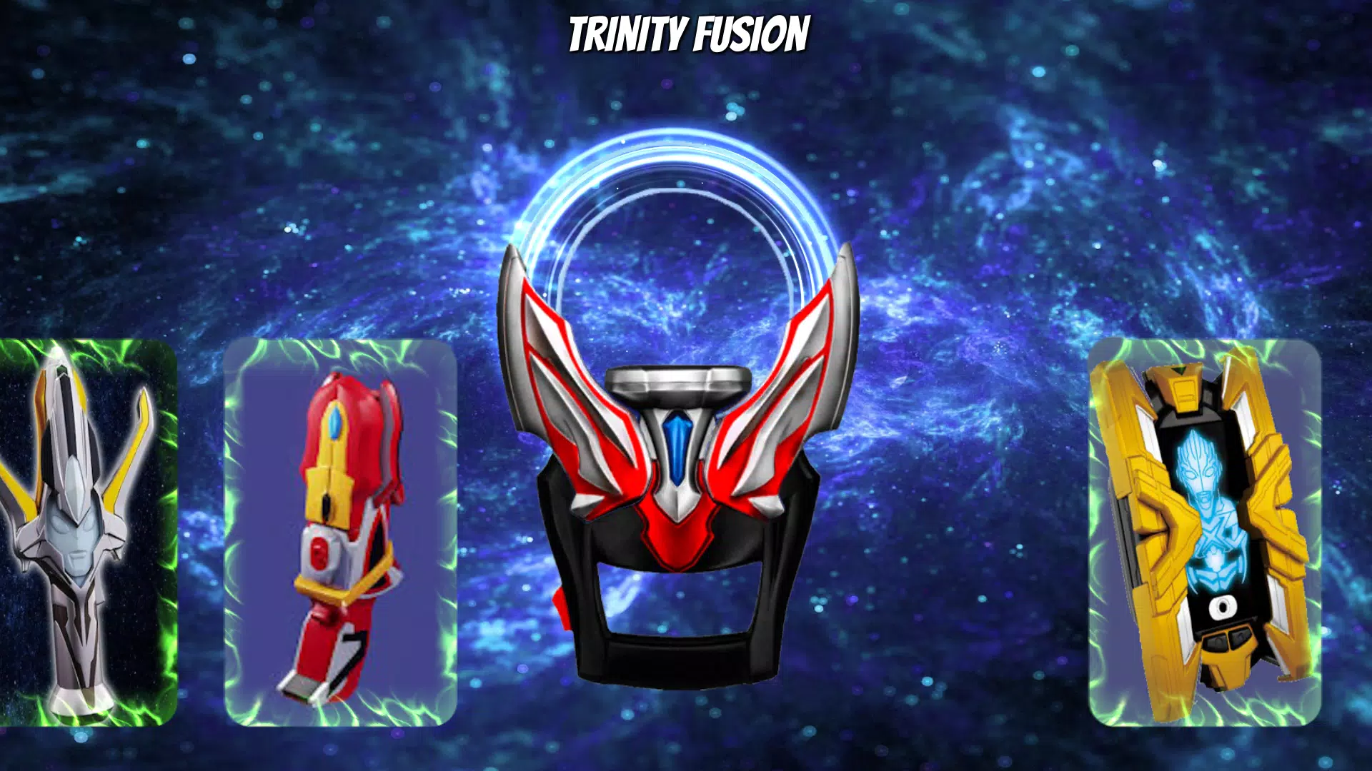 欧布变身融合模拟器 欧布变身融合模拟器