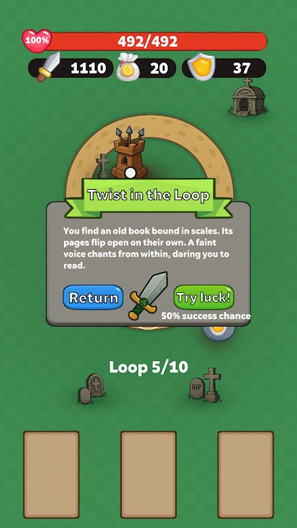 循环探索 循环探索