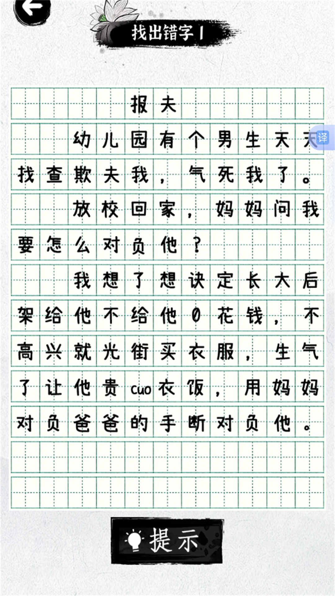 抖个梗