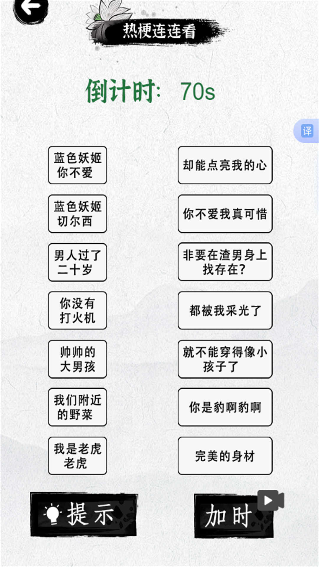 抖个梗