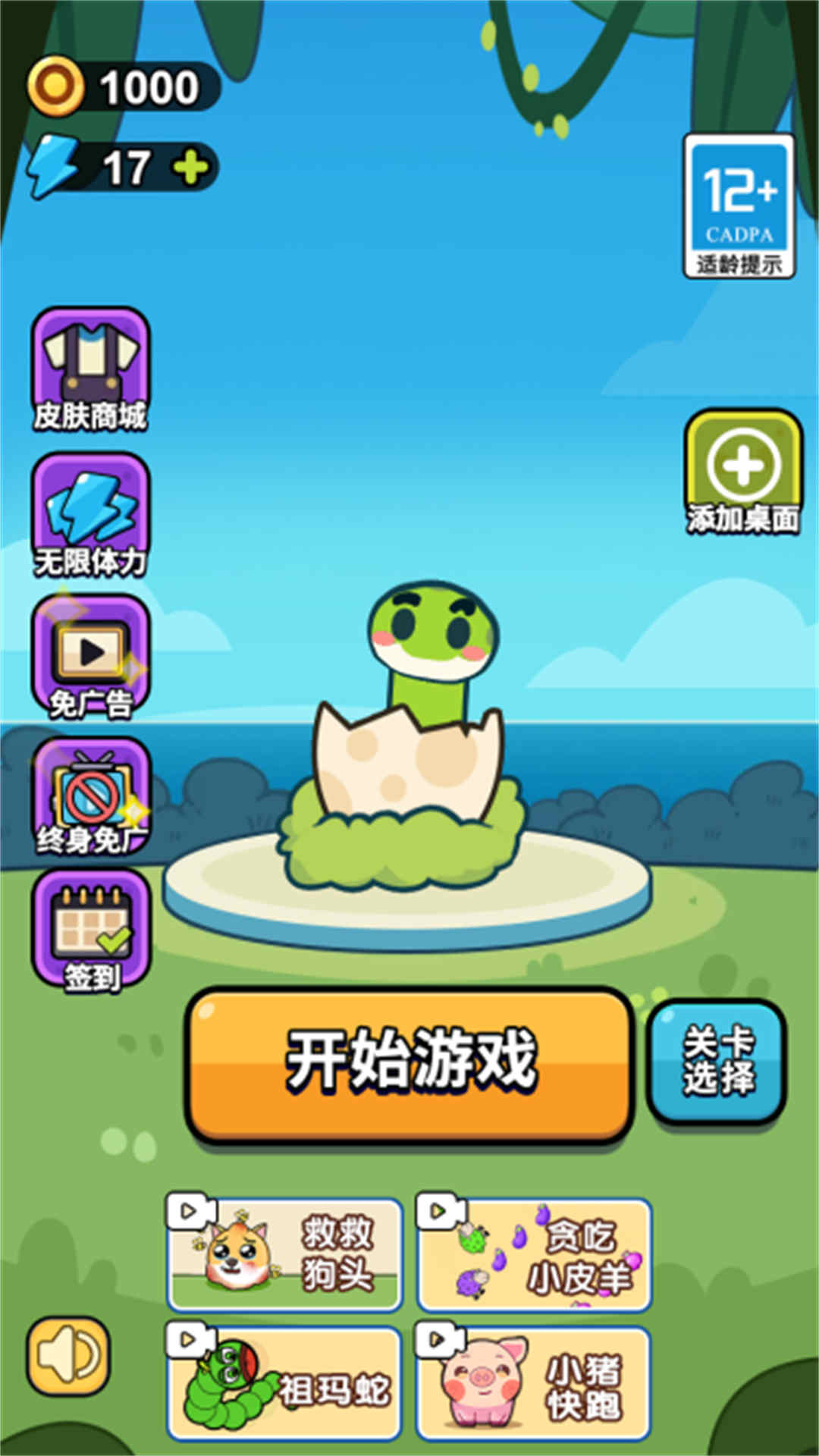 开家电玩城