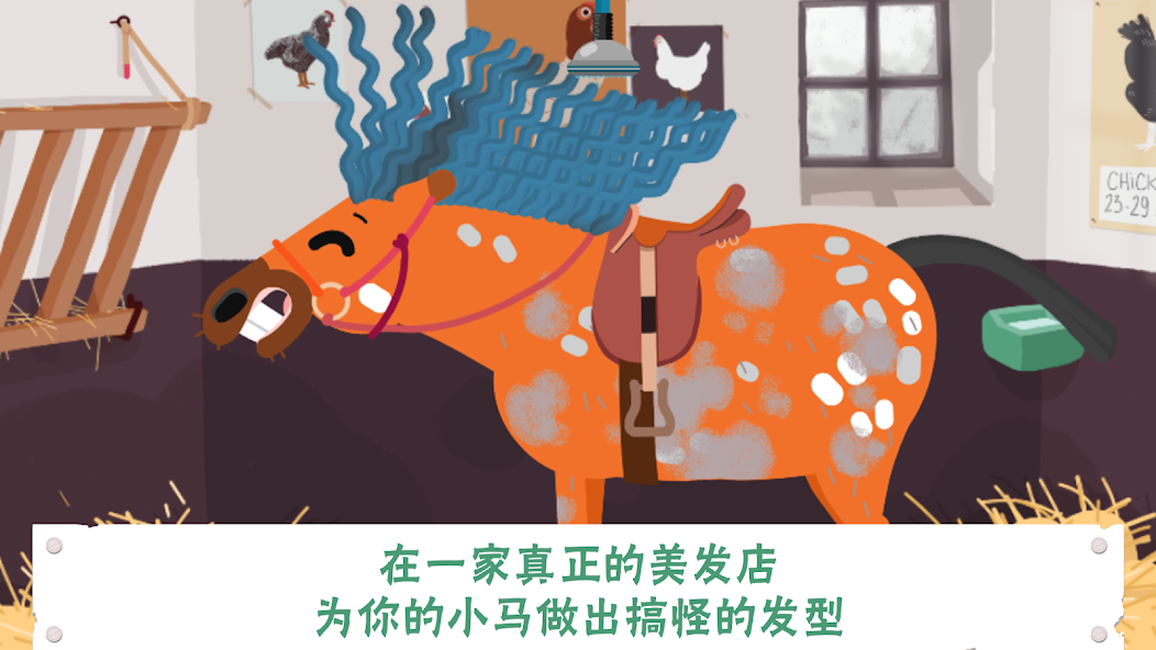 小马百变造型盒 小马百变造型盒