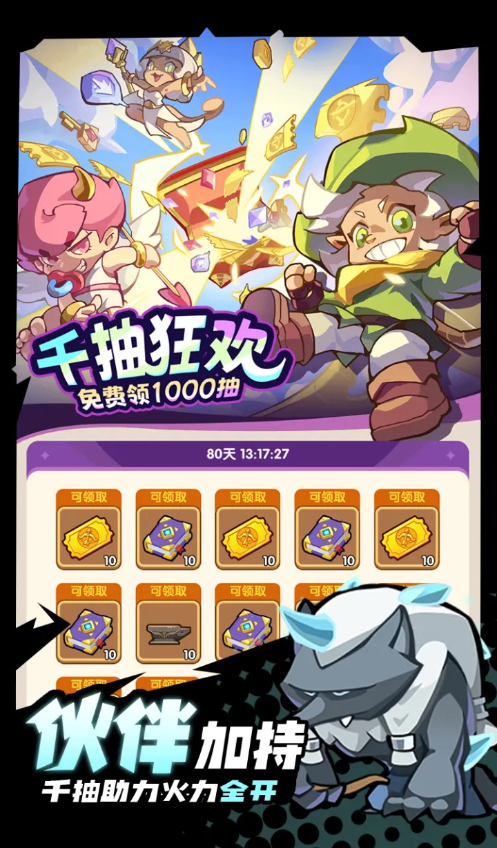 咻咻咻军团 咻咻咻军团