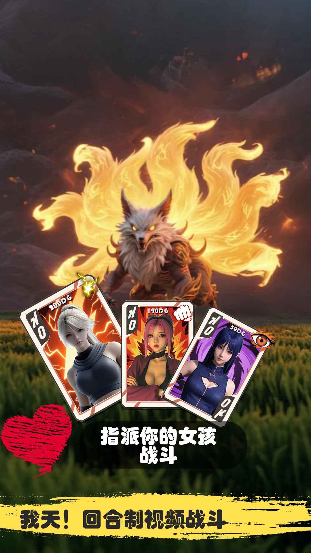 糟糕!我被女忍包围了! 糟糕!我被女忍包围了!