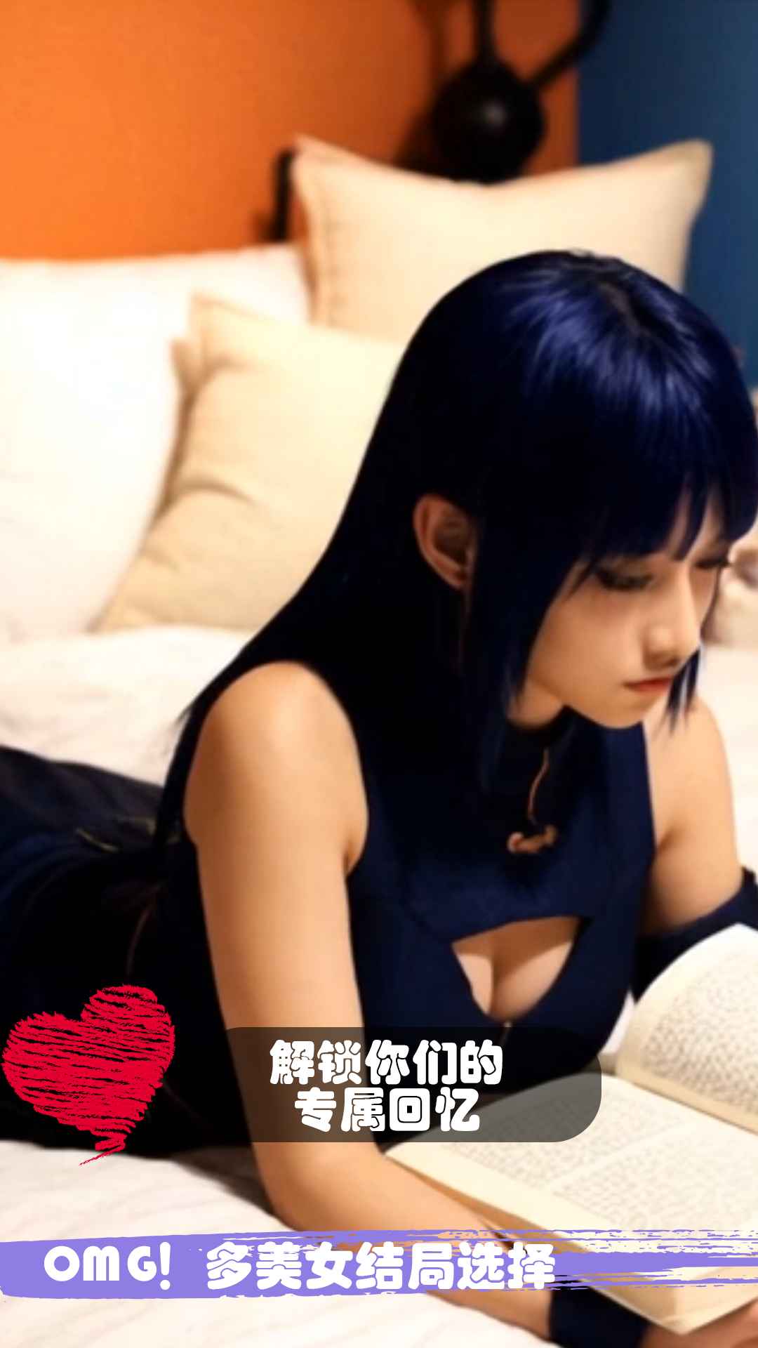 糟糕!我被女忍包围了! 糟糕!我被女忍包围了!