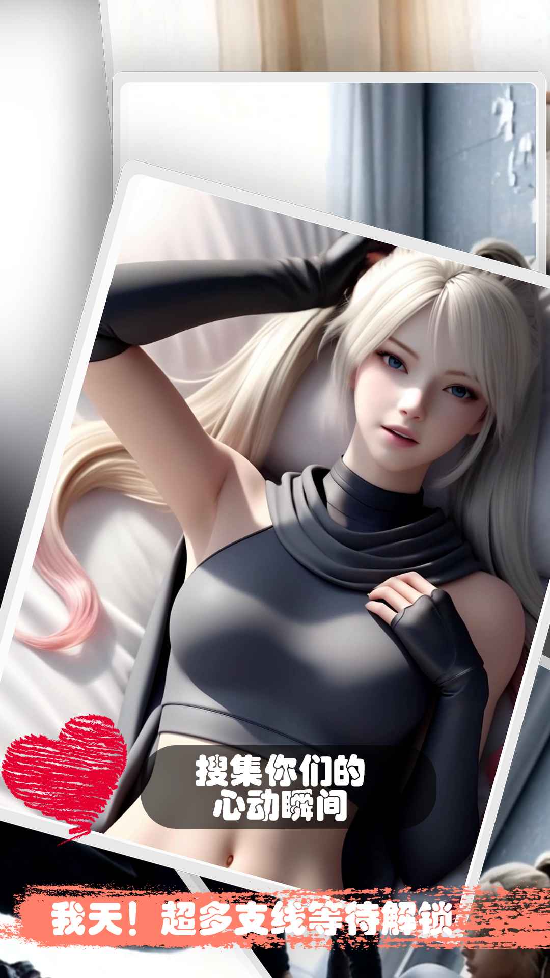 糟糕!我被女忍包围了! 糟糕!我被女忍包围了!