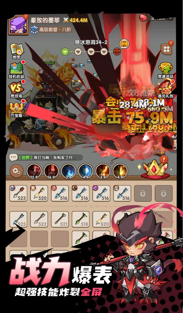 咻咻咻军团 咻咻咻军团