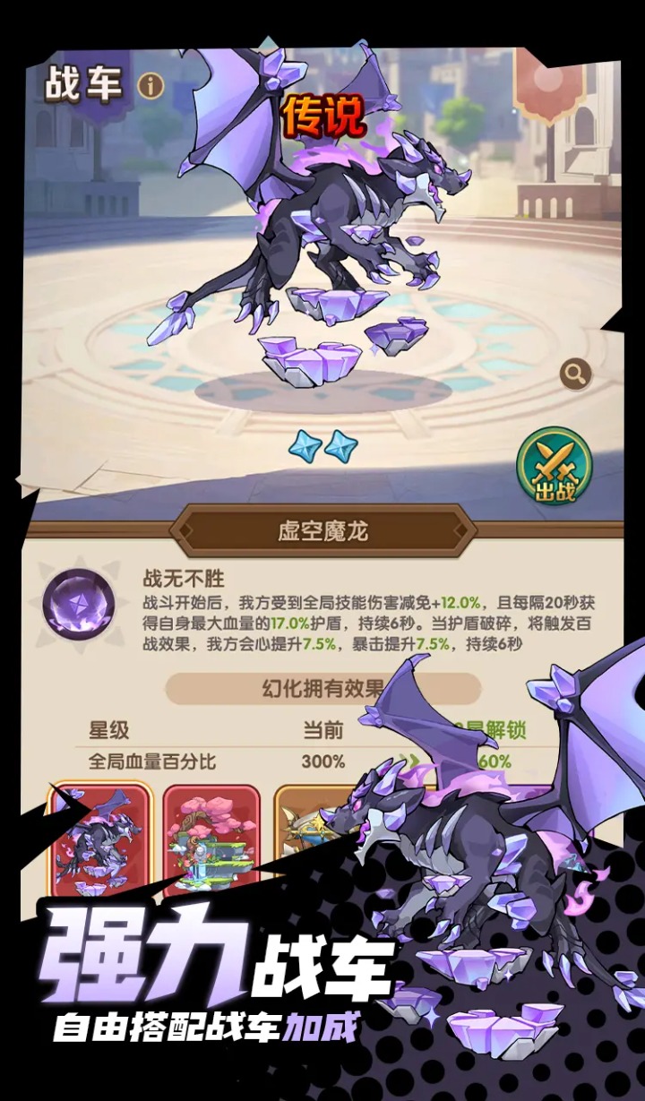 咻咻咻军团 咻咻咻军团