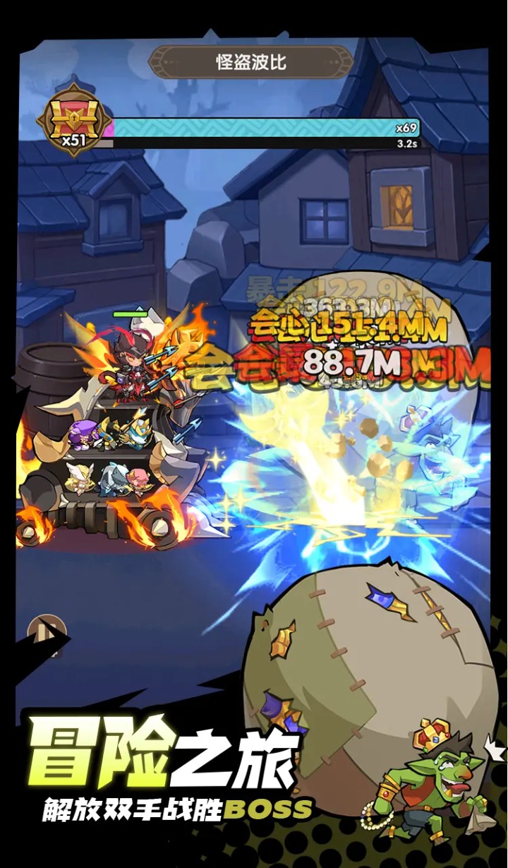 咻咻咻军团 咻咻咻军团