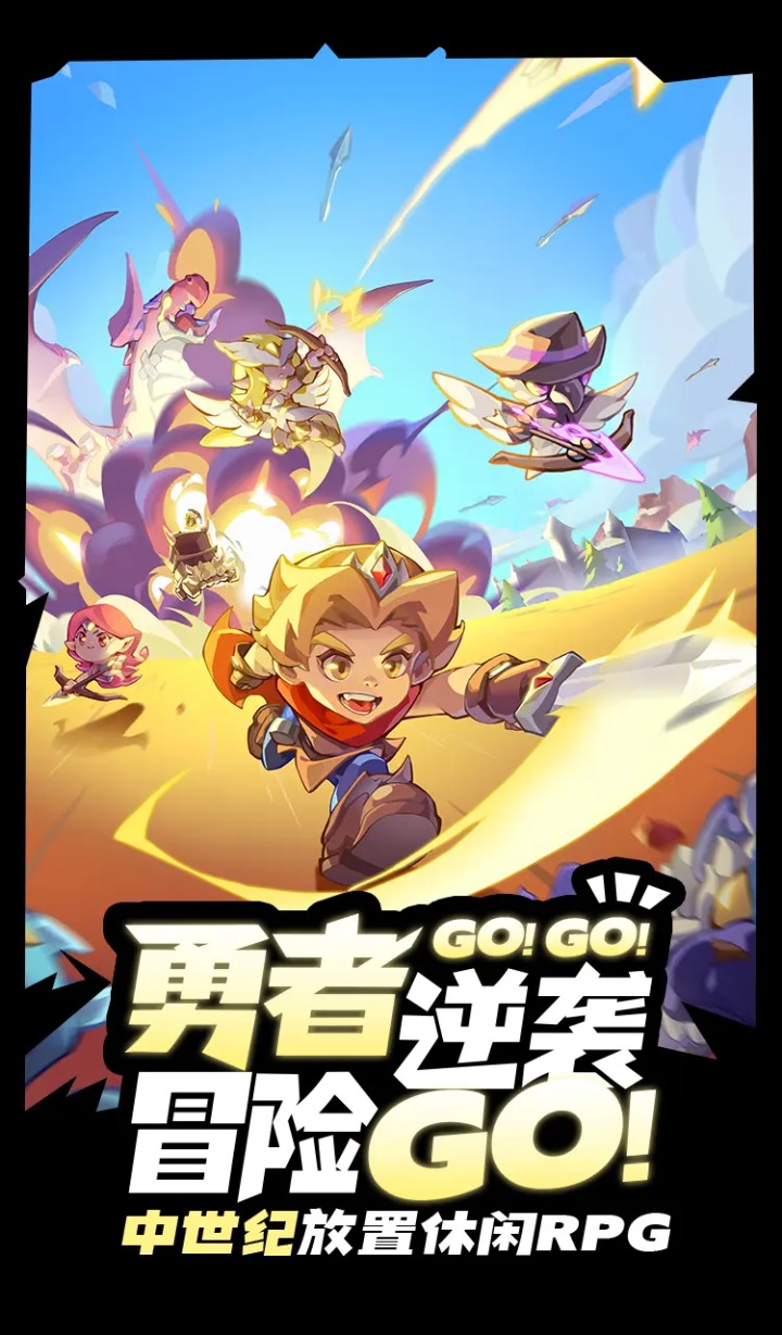 咻咻咻军团 咻咻咻军团