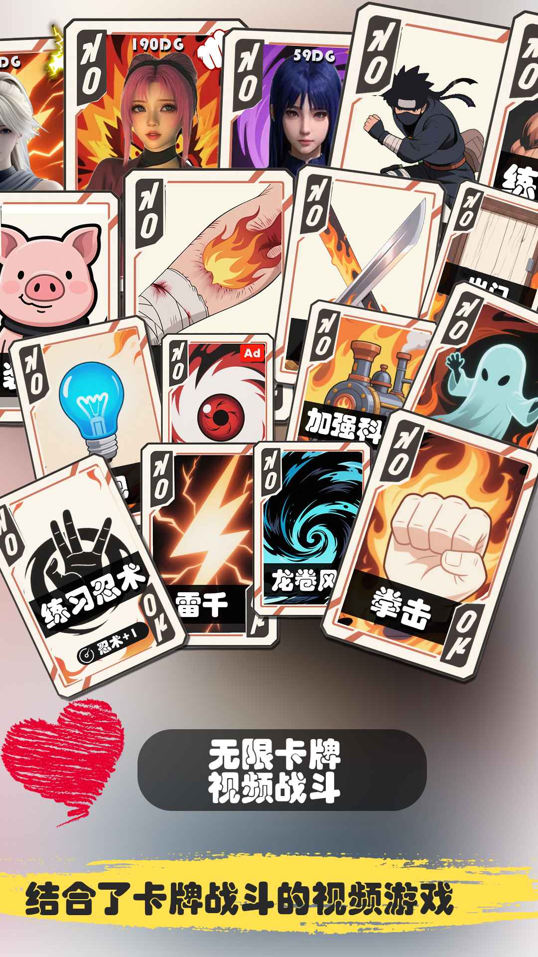 糟糕!我被女忍包围了! 糟糕!我被女忍包围了!