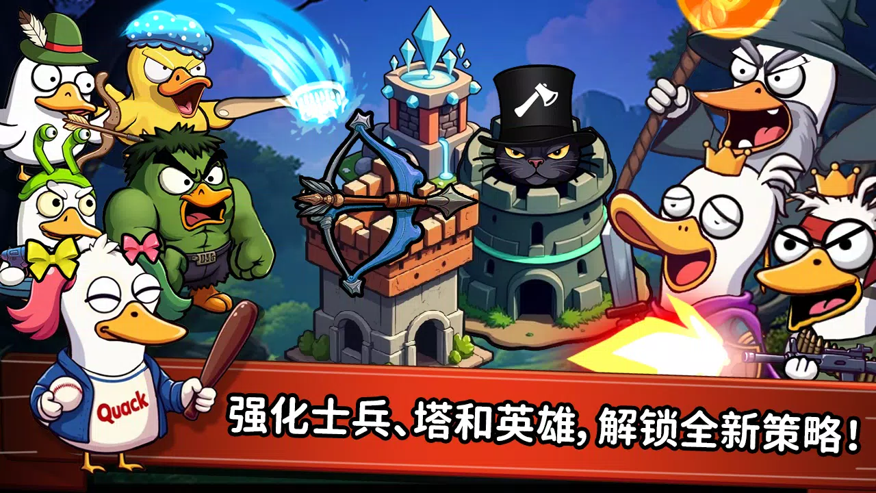 什么鸭(辅助菜单)
