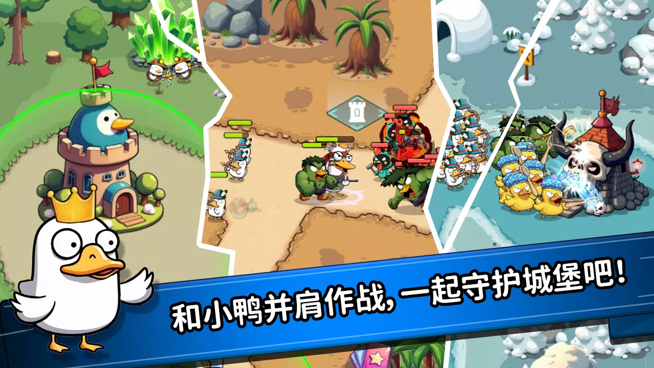 什么鸭(辅助菜单)