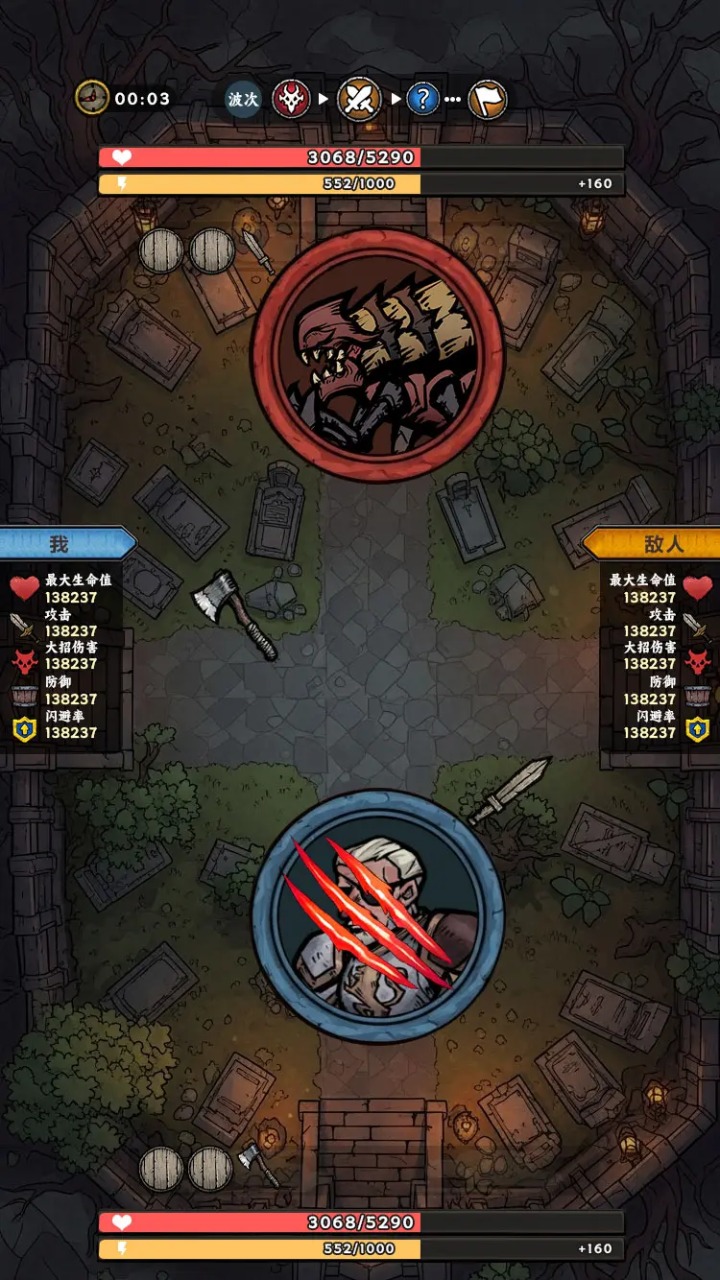 暗黑地下城 暗黑地下城