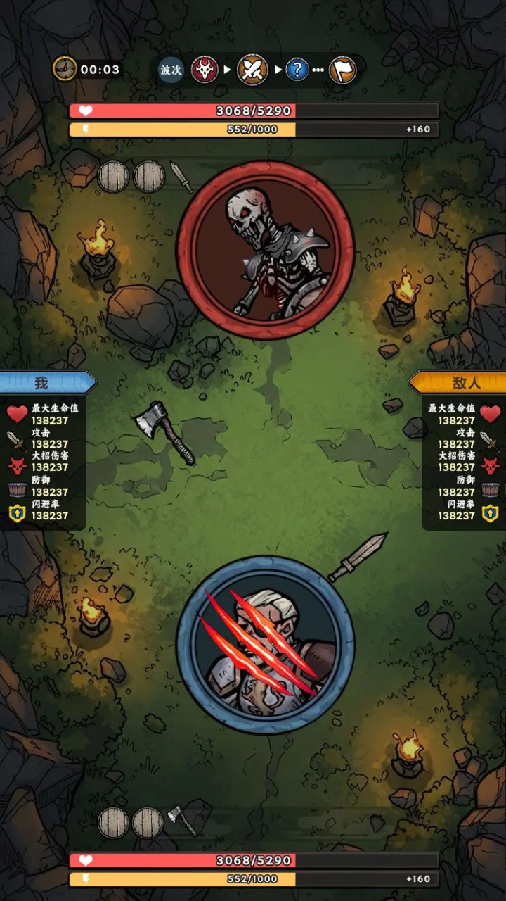 暗黑地下城 暗黑地下城