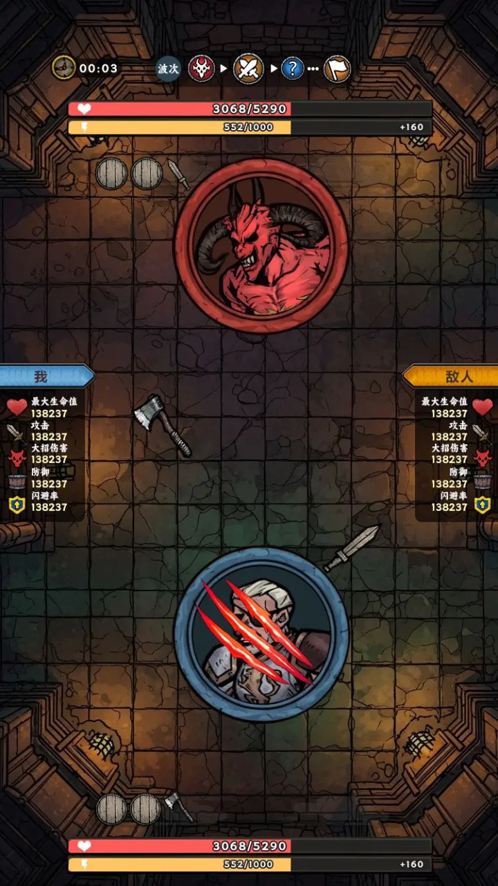 暗黑地下城 暗黑地下城