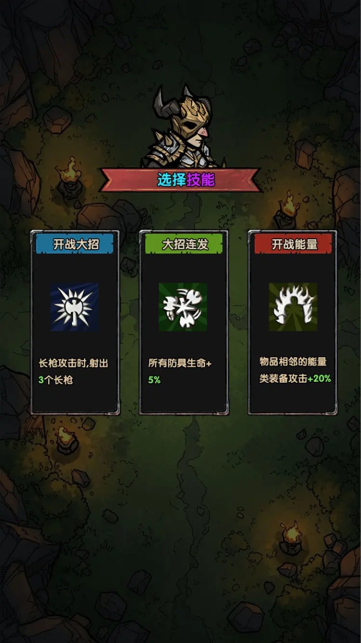 暗黑地下城 暗黑地下城