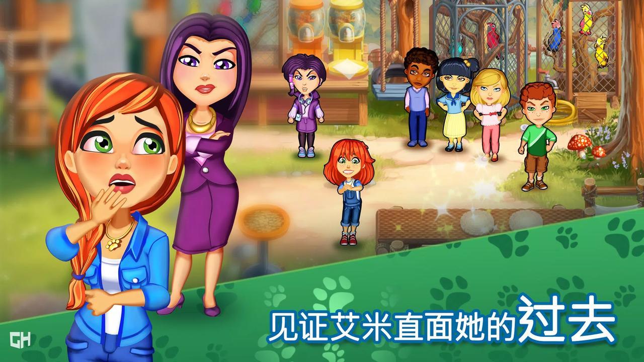 凯尔丝医生:艾米的宠物诊所 凯尔丝医生:艾米的宠物诊所