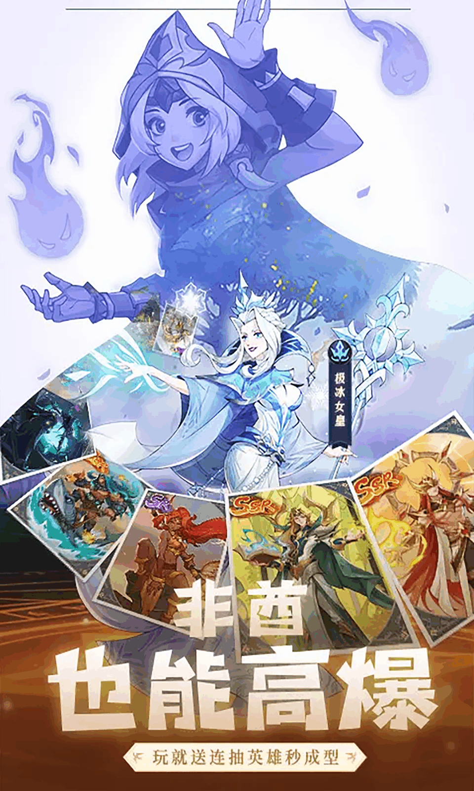 圣树唤歌(0.05折卡牌) 圣树唤歌(0.05折卡牌)