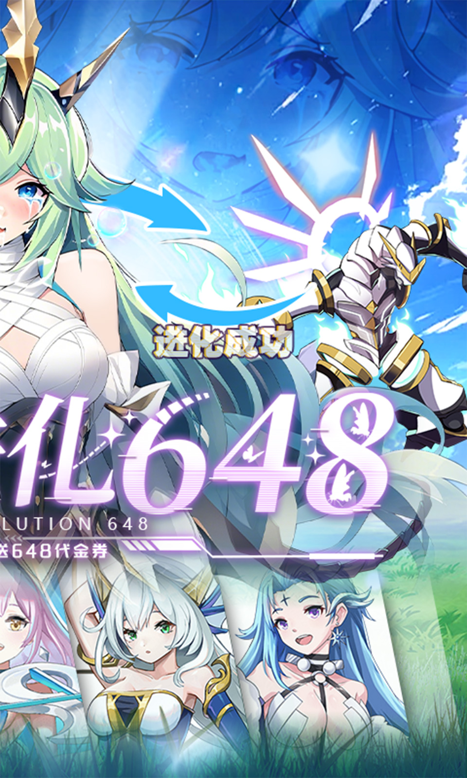 超级雷电战神(0.05折免费版)