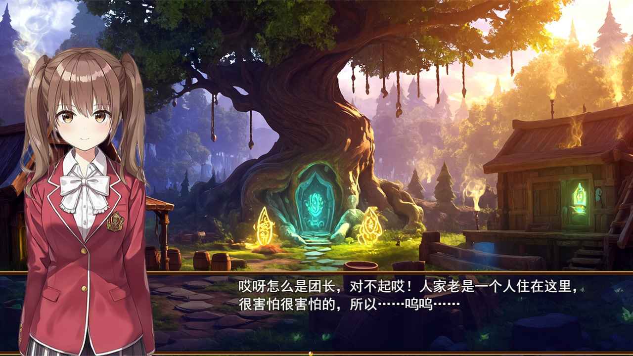 逆袭幻想传4 逆袭幻想传4