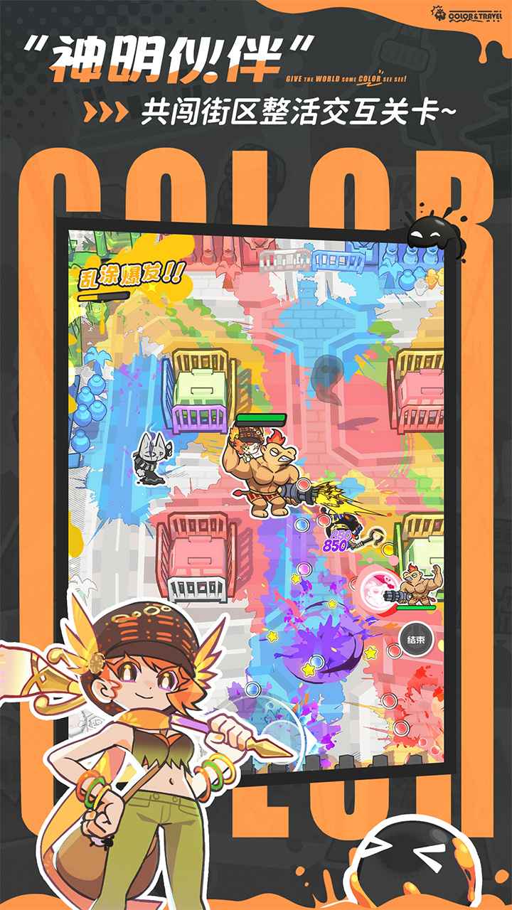 乱涂彩世界 乱涂彩世界