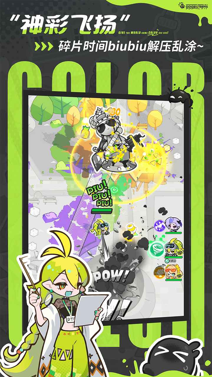 乱涂彩世界 乱涂彩世界