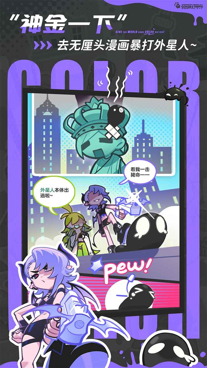 乱涂彩世界 乱涂彩世界