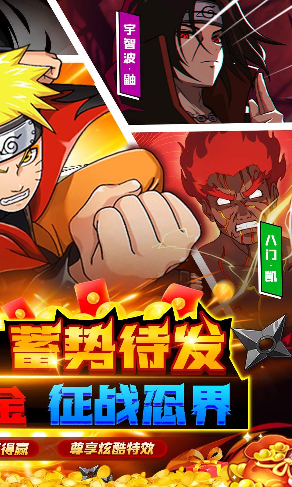 星辰降临时(0.1折免费版)