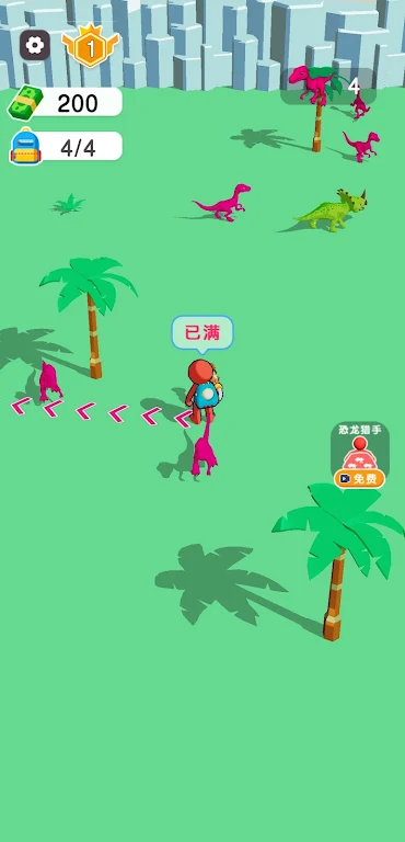 恐龙公园 恐龙公园