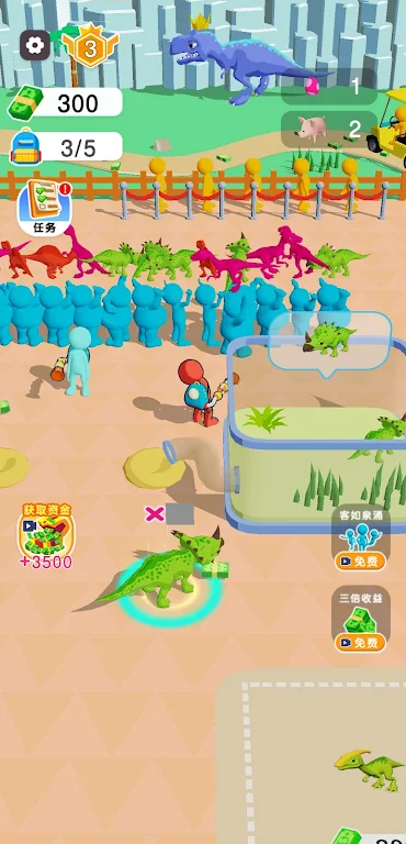 恐龙公园 恐龙公园